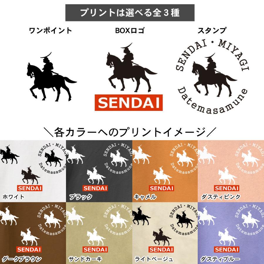 Tシャツ レディース メンズ 半袖 ビッグ 綿100％ 伊達政宗 五分袖