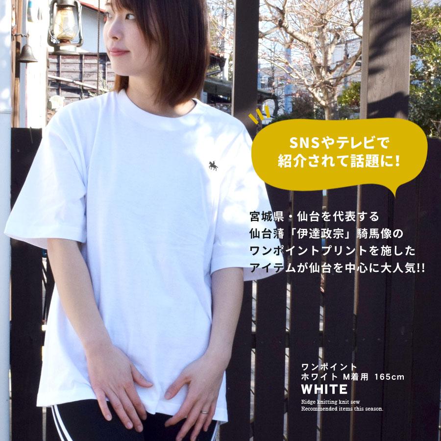 Tシャツ レディース メンズ 半袖 ビッグ 綿100％ 伊達政宗 五分袖