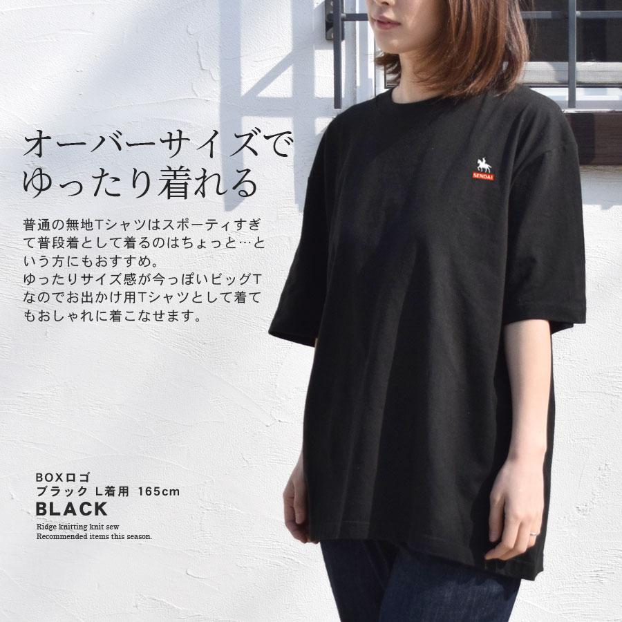Tシャツ(半袖/袖なし) elvira big tee Tシャツ レディース メンズ 半袖 ビッグ 綿100％ 伊達政宗 五分袖