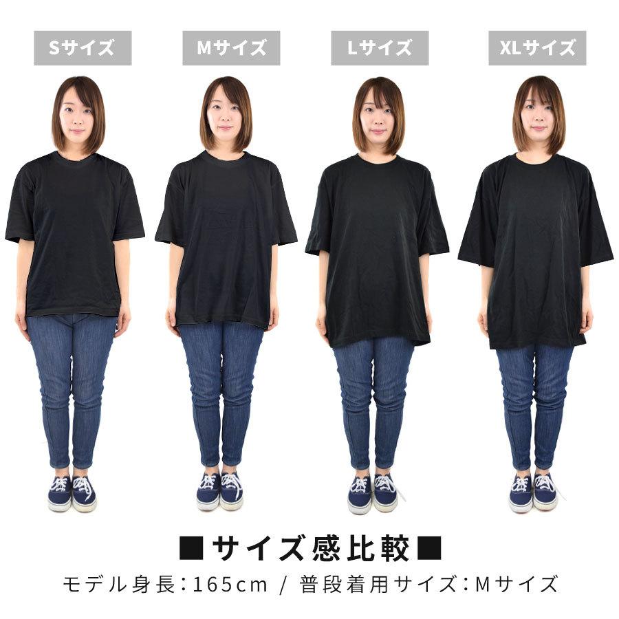 Tシャツ レディース メンズ 半袖 ビッグ 綿100％ 五分袖 おしゃれ 無地 