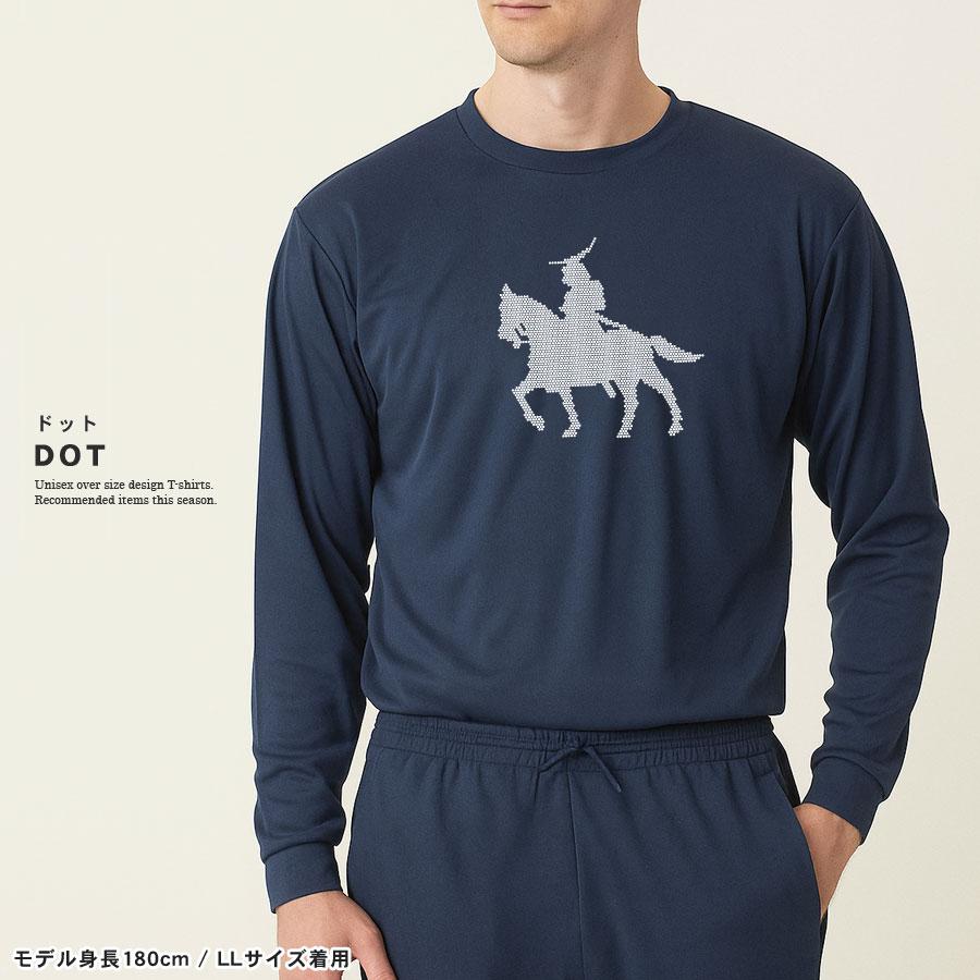美品■45rpm カットソー 長袖 インディゴ 馬 サイズ4 長袖 Tシャツ ロンT ドライ 政宗 カットソー オリジナル プリント 吸汗