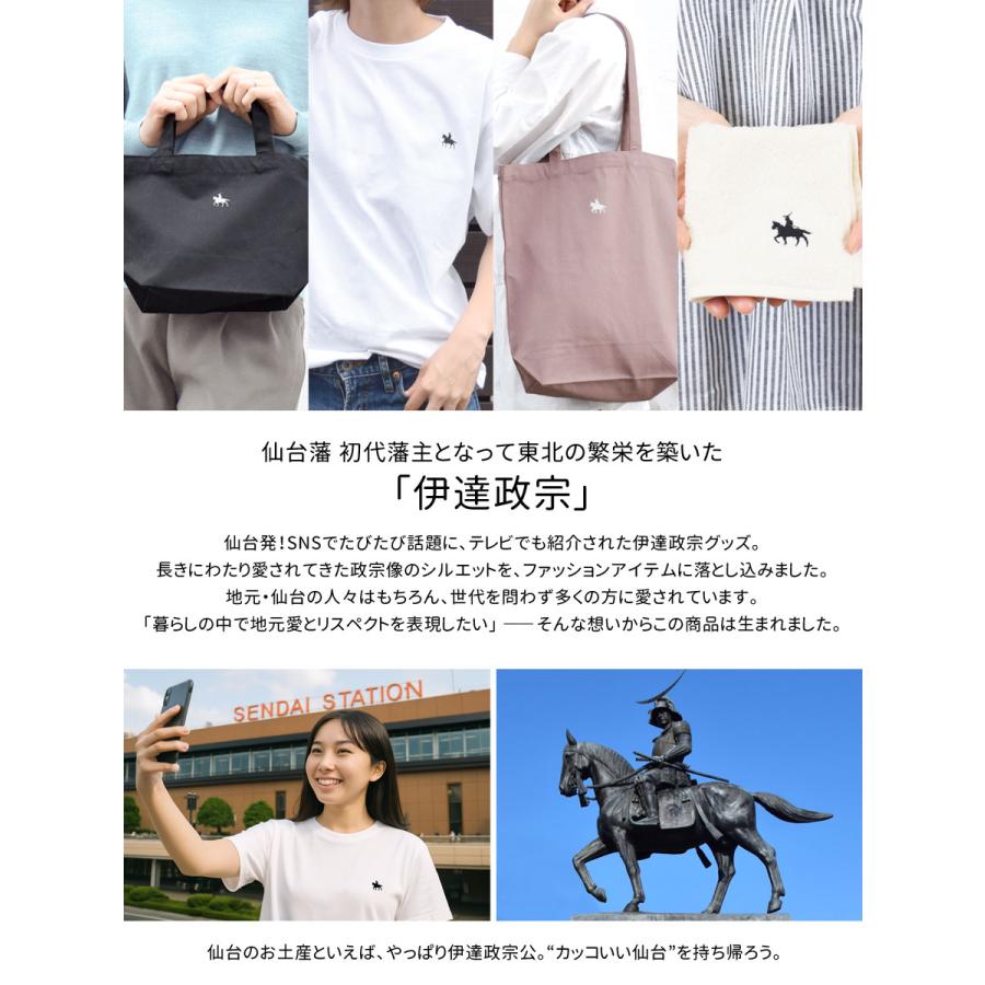 ロングパンツ 伊達政宗 政宗 ボトムス レディース メンズ UVカット