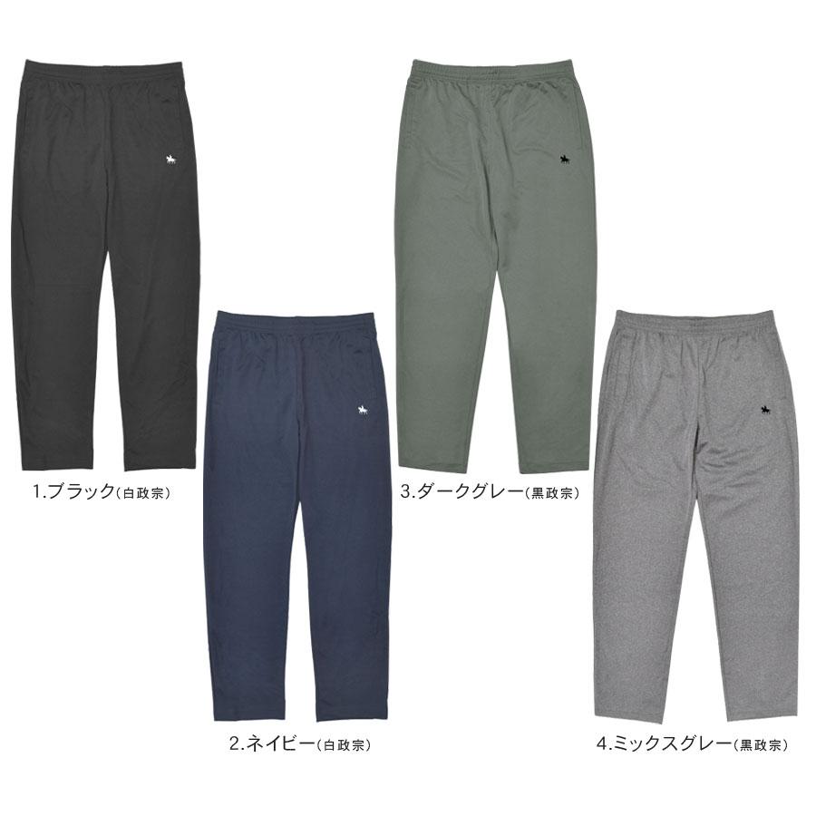 ロングパンツ 伊達政宗 政宗 ボトムス レディース メンズ UVカット