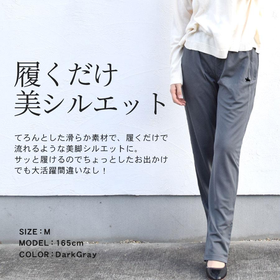 ロングパンツ 伊達政宗 政宗 ボトムス レディース メンズ UVカット