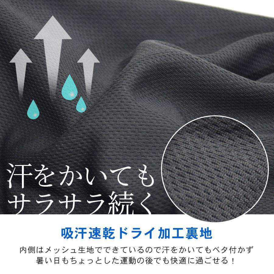 ロングパンツ 伊達政宗 政宗 ボトムス レディース メンズ UVカット