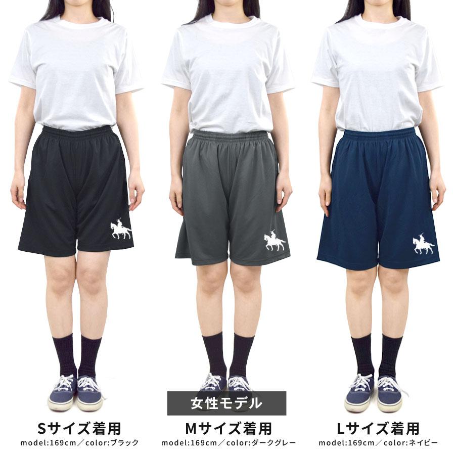 伊達政宗 ハーフパンツ レディース メンズ スポーツ 速乾パンツ