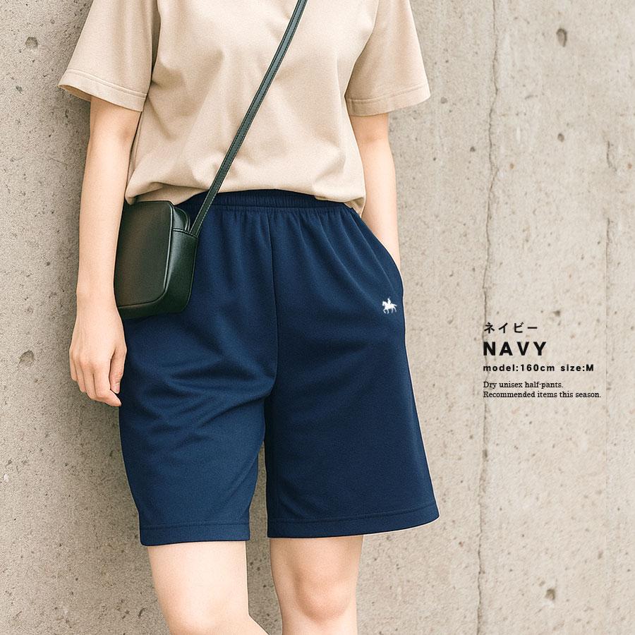 伊達政宗 ハーフパンツ レディース メンズ キッズ スポーツ 速乾パンツ