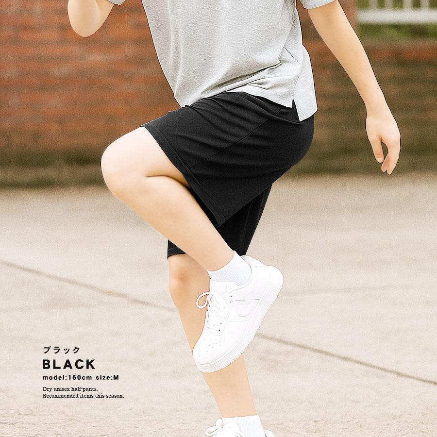 伊達政宗 ハーフパンツ レディース メンズ キッズ スポーツ 速乾パンツ