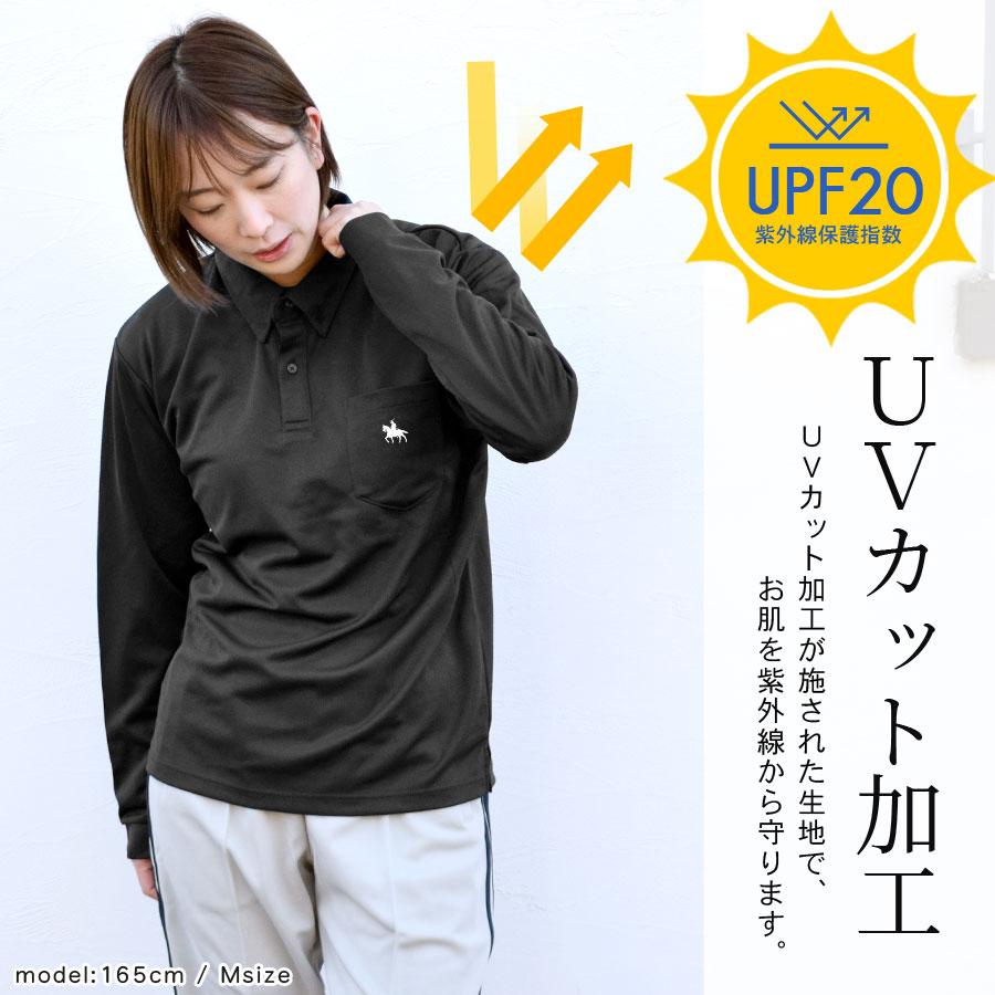 ポロシャツ Tシャツ 長袖 伊達政宗 レディース メンズ トップス 胸