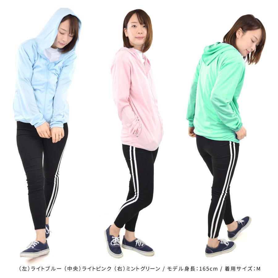 パーカー レディース メンズ 夏 薄手 Uv Uvカット 大きい 黒 白 速乾 Uvカットパーカー ロング ゆったり ジップパーカー ジップアップ 通勤 ドライ 送料無料 Toms ポンクロージング 通販 Yahoo ショッピング