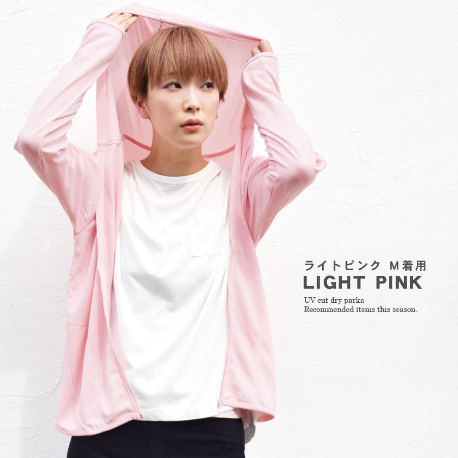 UVカットパーカー UVパーカー レディース メンズ ラッシュガード