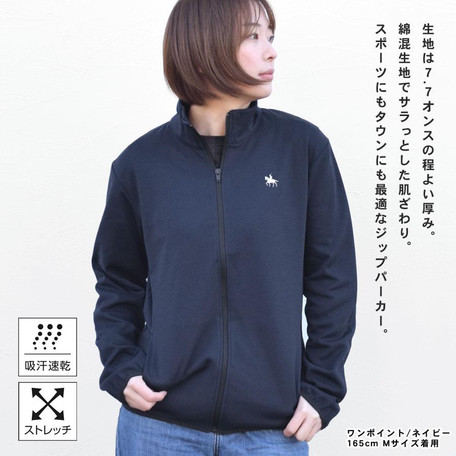 ジップアップ ジャケット メンズ レディース 伊達政宗 カーディガン