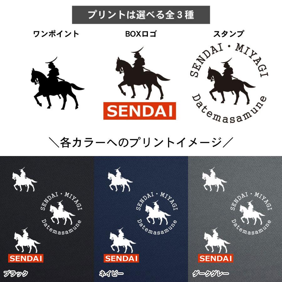 ジャケット ドライ ジップ 長袖 伊達政宗 レディース メンズ トップス
