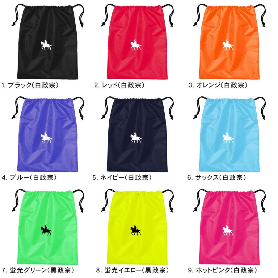 シューズバッグ 巾着 巾着バッグ スポーツ ユニセックス 政宗 プリント