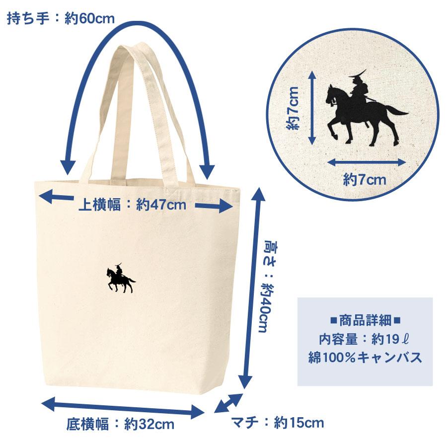 美品！　LUDLOW 馬刺繍 トートバッグ 黒 美品！ LUDLOW 馬刺繍 トートバッグ 黒 TOTE BAGS— LUDLOW STORE