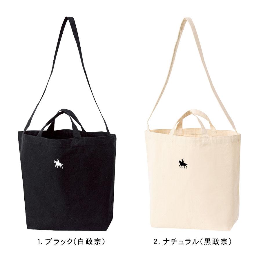 ショルダーバッグ トートバッグ 政宗 レディース メンズ 仙台藩 伊達