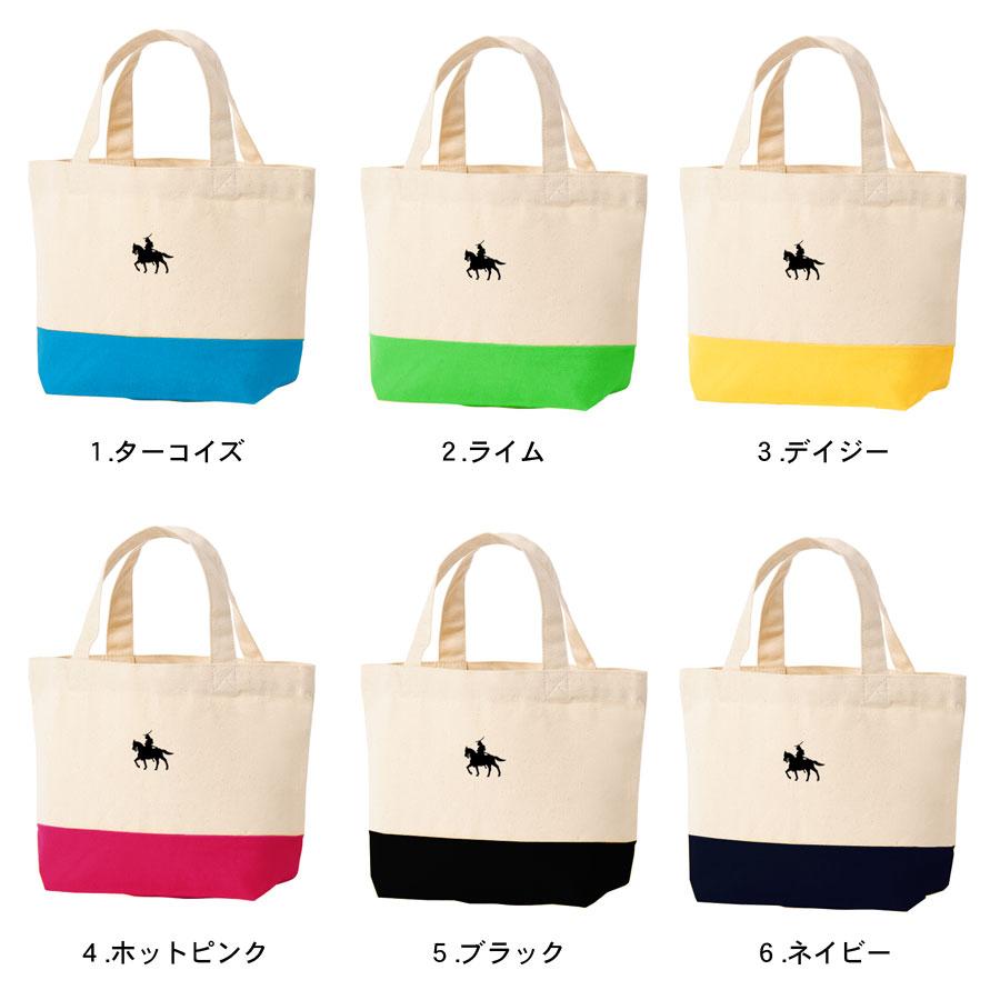 トートバッグ 政宗 レディース メンズ 小さめ ツートンカラー バイ