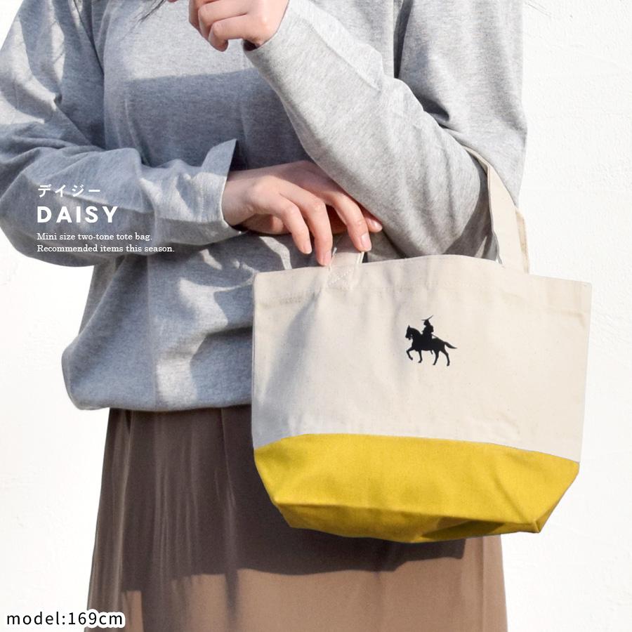 トートバッグ 政宗 レディース メンズ 小さめ ツートンカラー バイ