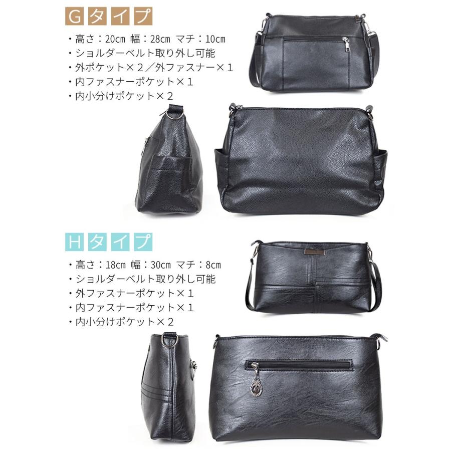 ショルダーバッグ レディース 斜めがけ 小さめ 大容量 軽量 おしゃれ バッグ 通勤 代 30代 40代 50代 60代 鞄 使いやすい フェイクレザー 送料無料 Yu8698 ポンクロージング 通販 Yahoo ショッピング