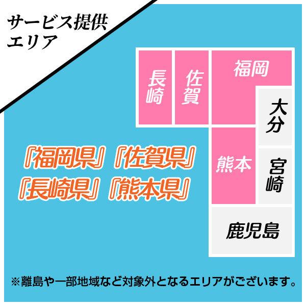 仮設給湯器取付工事 石油給湯器 当店にてエコキュート購入の方限定 最長2か月 工事完了までの繋ぎとして 台数限定 福岡県 佐賀県 長崎県 熊本県 constrboiler イースリースタイル 通販 Yahoo ショッピング