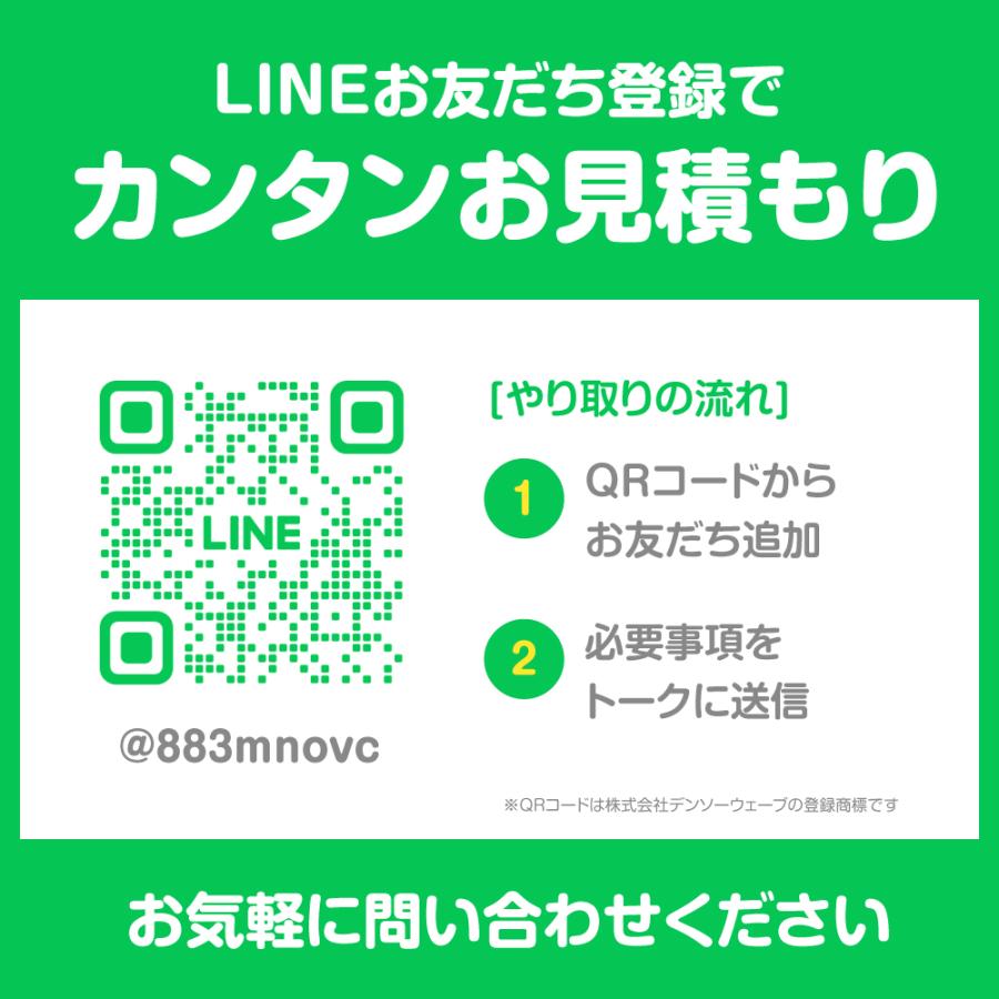 CORONA(住宅設備) エコキュート 工事費込 補助金対象 コロナ CORONA(住宅設備) エコキュート 工事費込 補助金対象 コロナ