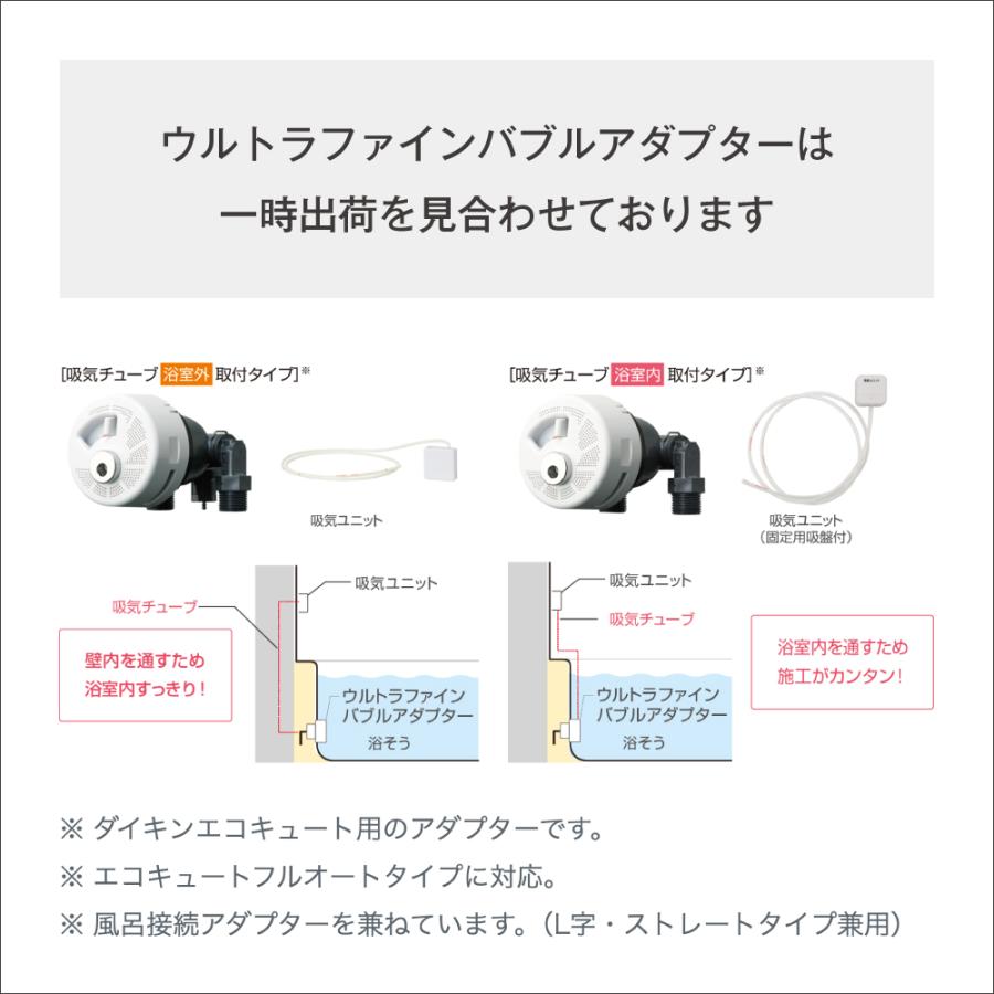 ダイキン（DAIKIN） エコキュート 工事費込み 補助金対象 EQN46ZFV 