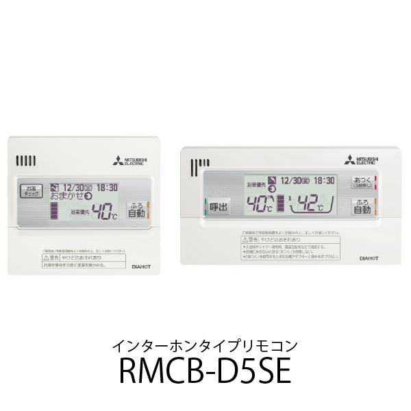 エコキュート 工事費込み 処分費込 三菱 Srt W465 460l 見積もり無料 角型 フルオート 住宅設備 リモコン 脚部カバー付 処分費込 5年延長保証 見積もり無料 Aシリーズ 地域限定 ecomb46std イースリースタイル