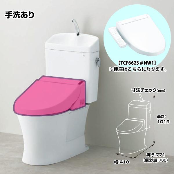 トイレ リフォーム Toto ピュアレストqr 床排水 Cs232bm Sh233ba Tcf6623 リモデル対応 手洗有り 基本工事費込み 5年延長保証付き 福岡県 佐賀県 長崎県 熊本県 tltotormdlpure イースリースタイル 通販 Yahoo ショッピング