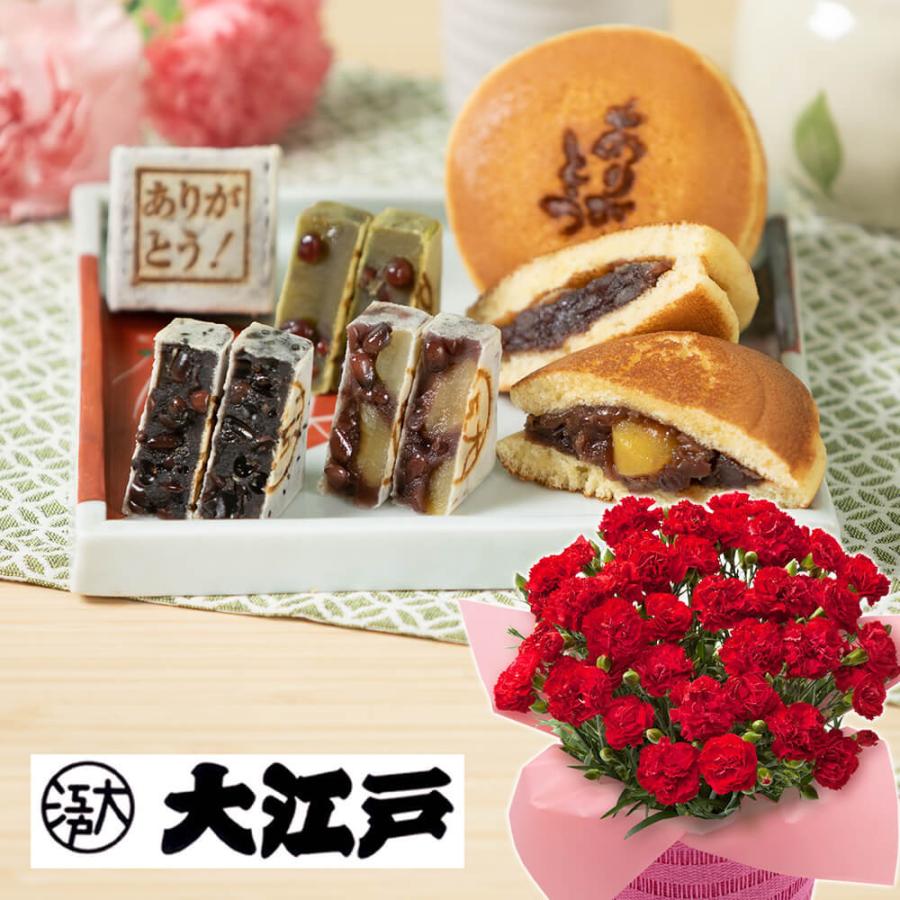 母の日 花 ギフト スイーツセット 菓子工房 大江戸 ありがとう焼き印入和菓子セット きんつば 鉢植え カーネーション 5号鉢 プレゼント 21 送料無料 イイハナ ドットコム 通販 Paypayモール
