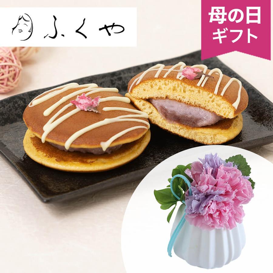 母の日　プリザーブドセット　クーポン配布中 「ふくや　桜餅どら焼き」 プリザーブドフラワー 2026 花 宅配 プレゼント ギフト 母 送料無料 花とスイーツ 2個入（Yahoo!・イイハナ・ドットコム Yahoo!店）