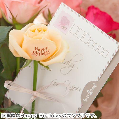 バラ 花束 メッセージ レター ローズ Peach And Pink Mix おめでとうございます 花 ギフト プレゼント イイハナ ドットコム 通販 Paypayモール