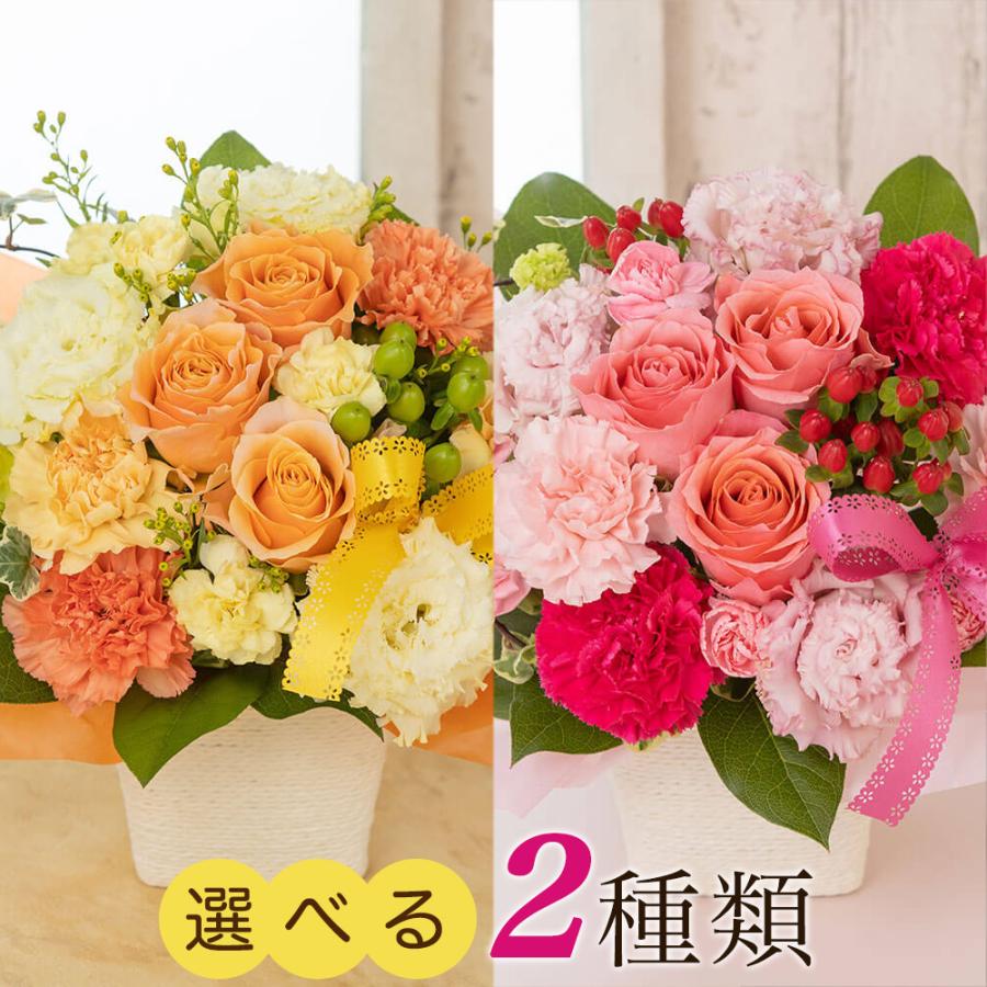 花 ギフト プレゼント バラ アレンジメント「オレンジ／ピンク・ローズ