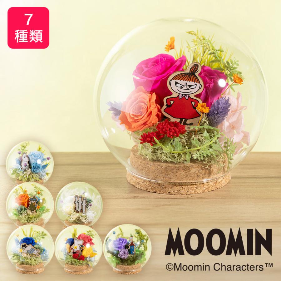 プリザーブドフラワー ムーミン 花 ギフト 選べる7種 「フラワードーム」 誕生日 プレゼント おしゃれ ドーム 雑貨 スナフキン リトルミイ グッズ 北欧 イイハナ（Yahoo!・イイハナ・ドットコム Yahoo!店）