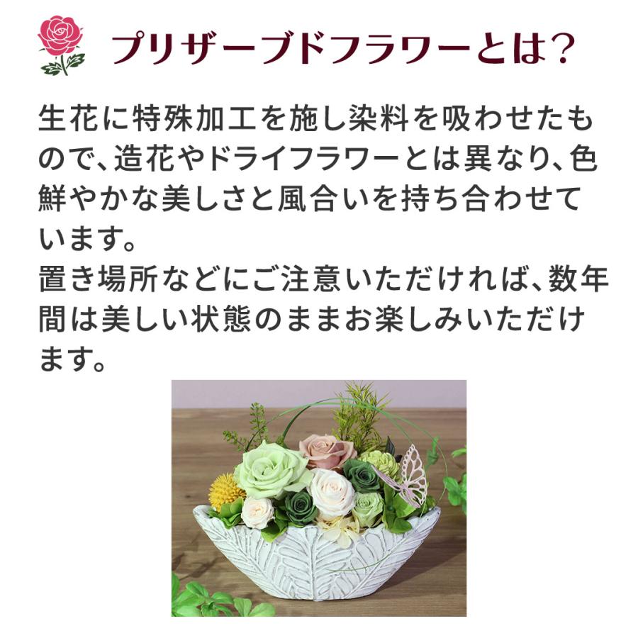 Disney ディズニー プリザーブドフラワー プレゼント 花 誕生日 Disney ディズニー プリザーブドフラワー プレゼント 花 誕生日