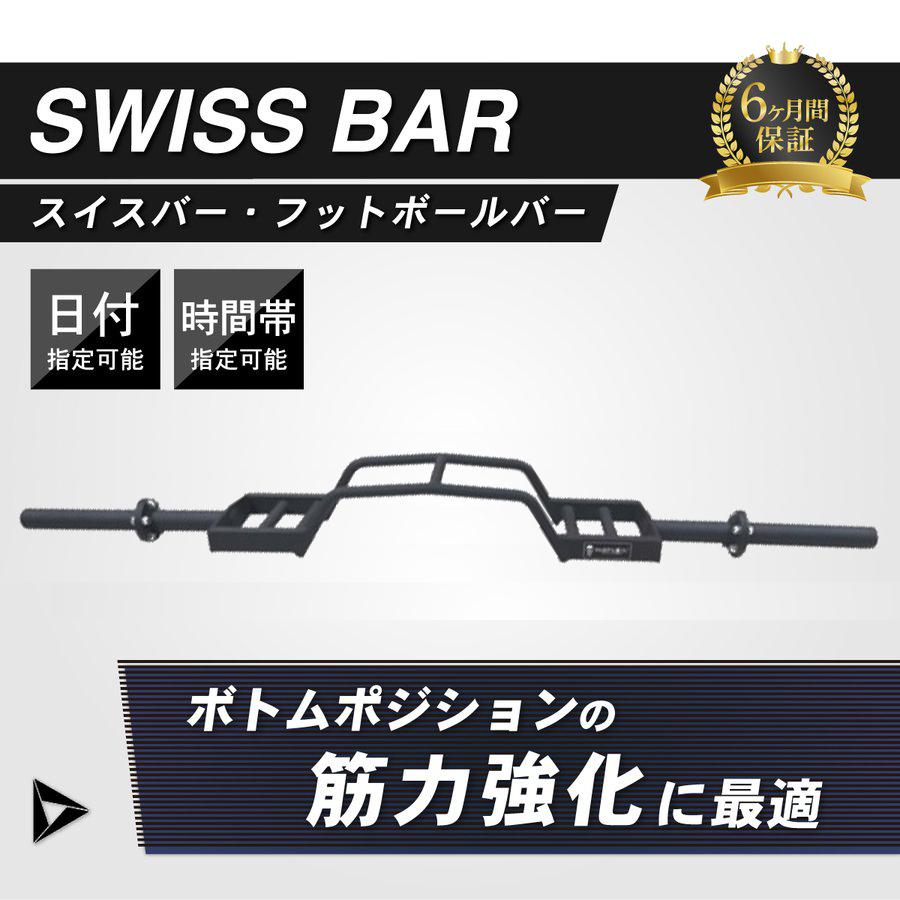 パラレルキャンバードバー　オリンピックプレート用