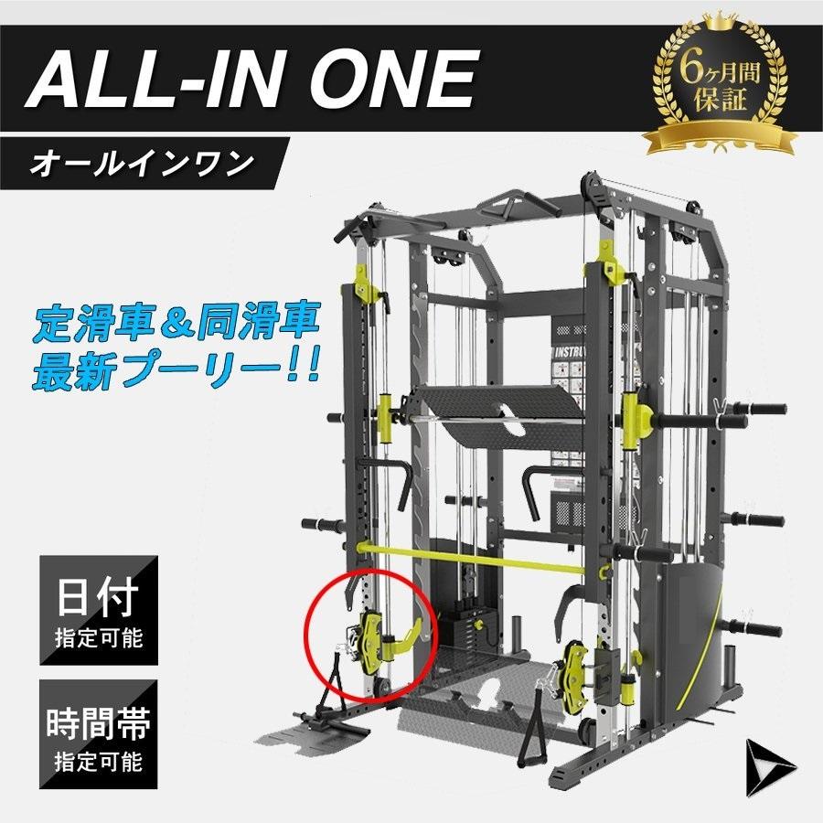 5in1パワーラック　【定価80万ほど】 5in1パワーラック 【定価80万ほど】 Amazon.co.jp: MENCIRO