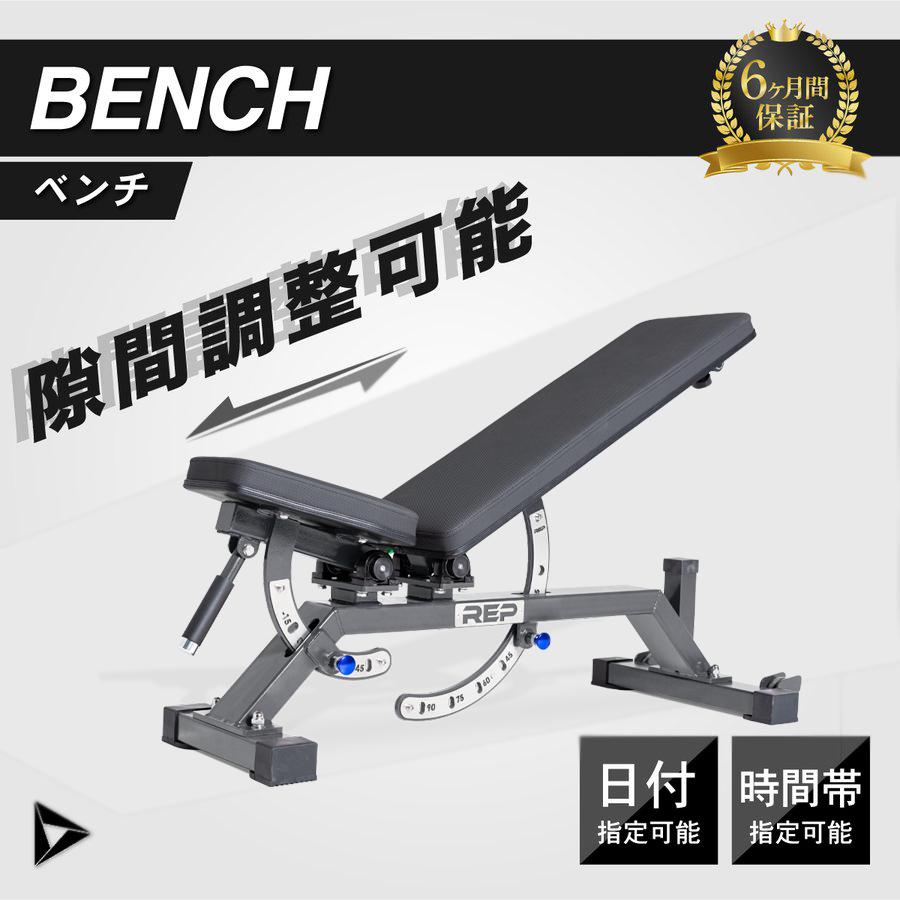 ROGUE インクラインベンチ お取り寄せ商品）ROGUE アジャスタブルベンチ 3.0 [納期4-8ヶ月
