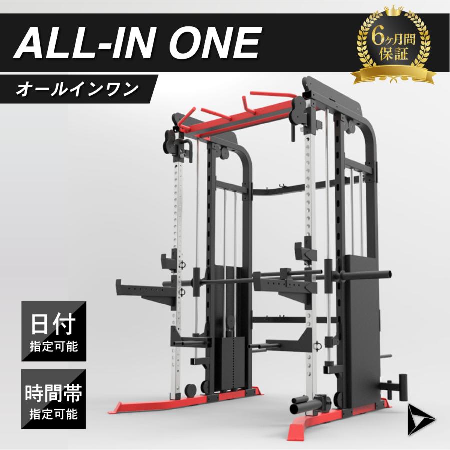 オールインワンパワーラック　SM-001