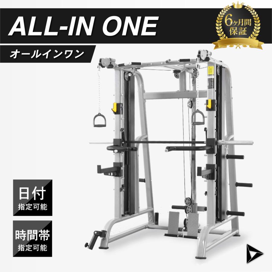 オールインワンスミスマシン　K-005