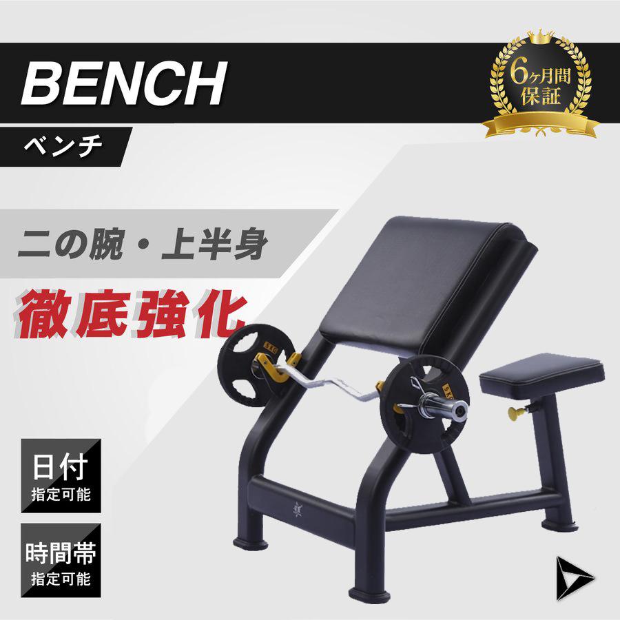 プリチャーカールマシン IROTEC値下げ不可 irotec アイロテック プリチャーカール 値下げ可
