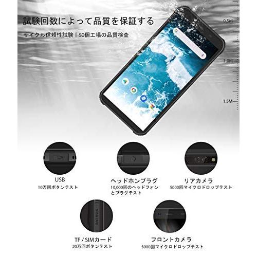 Blackview Bv5500 Pro Simフリースマートフォン本体 Android 9 0 5 5インチ Hd 全画面 18 9ディスプレイ 3gb Ram 16gb Rom Ip6 Cjj Ea S Tヤフー店 通販 Yahoo ショッピング
