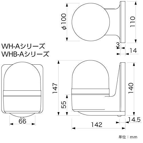 パトライト 壁面取付け小型回転灯 WHB-100A-Y Φ100 ブザー・壁面取付け