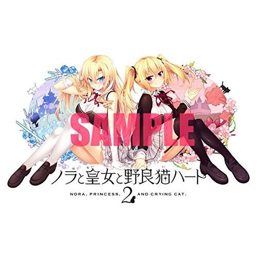 予約特典あり ノラと皇女と野良猫ハート2 Nora Princess And Crying Cat アイリス ディセンバー アンクライ Pymr Go Th
