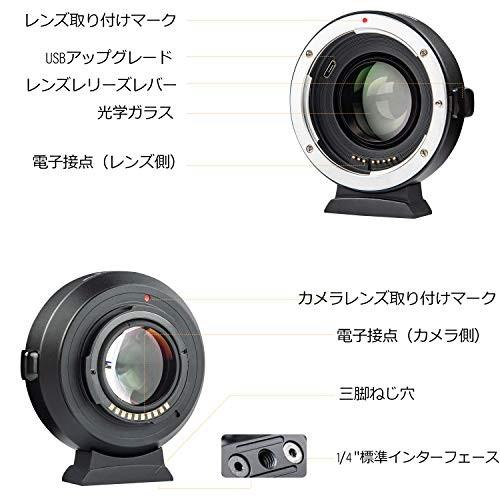 90％OFF】【90％OFF】VILTROX マウントアダプター EF-FX2 0.71X