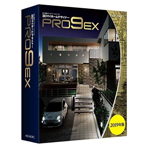 殿堂 ea.s.t店3DマイホームデザイナーPRO9 EX 2019年版 iauoe.edu.ng