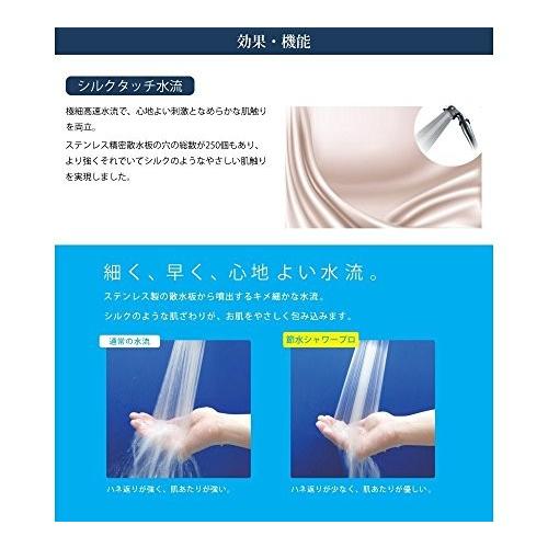 アラミック Arromic 節水シャワープロ プレミアム St X3bac クローム Ryo Ea S Tヤフー店 通販 Yahoo ショッピング