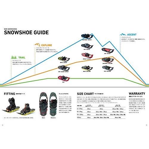 エムエスアール MSR EVO アッセント 2ストラップ 40004 