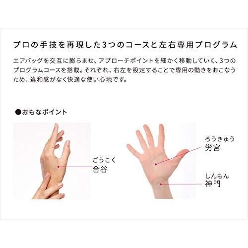 宅送] ルルド ハンドケア ビューティープロ AX-HXL1800 タテ型