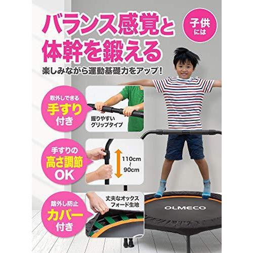 Olmeco 親子で使える トランポリン 手すりつき トランポリンダイエット動画講座つき 折りたたみ 静音 Wss 2sadafuo93 Ea S Tヤフー店 通販 Yahoo ショッピング