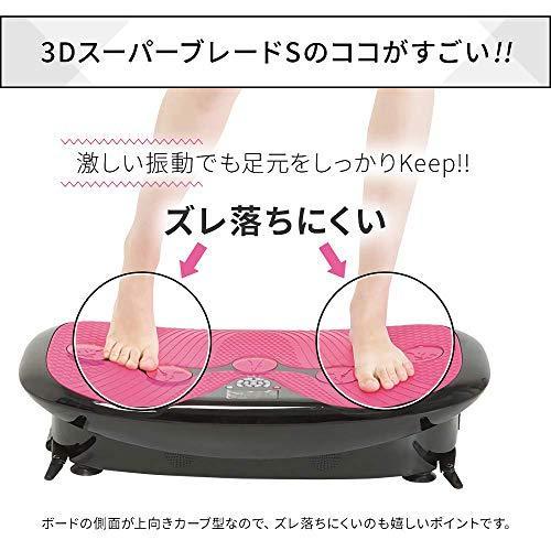 アウトレット送料無料 ドクターエア 3dスーパーブレードs Sb 002 振動マシン ぶるぶるマシン 音楽再生機能搭載 乗るだけで簡単エクサ 新品 Www Ladislexia Net